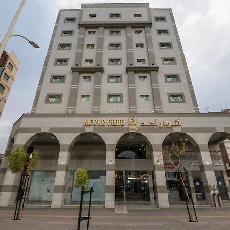 انوار احد Medina Exterior foto