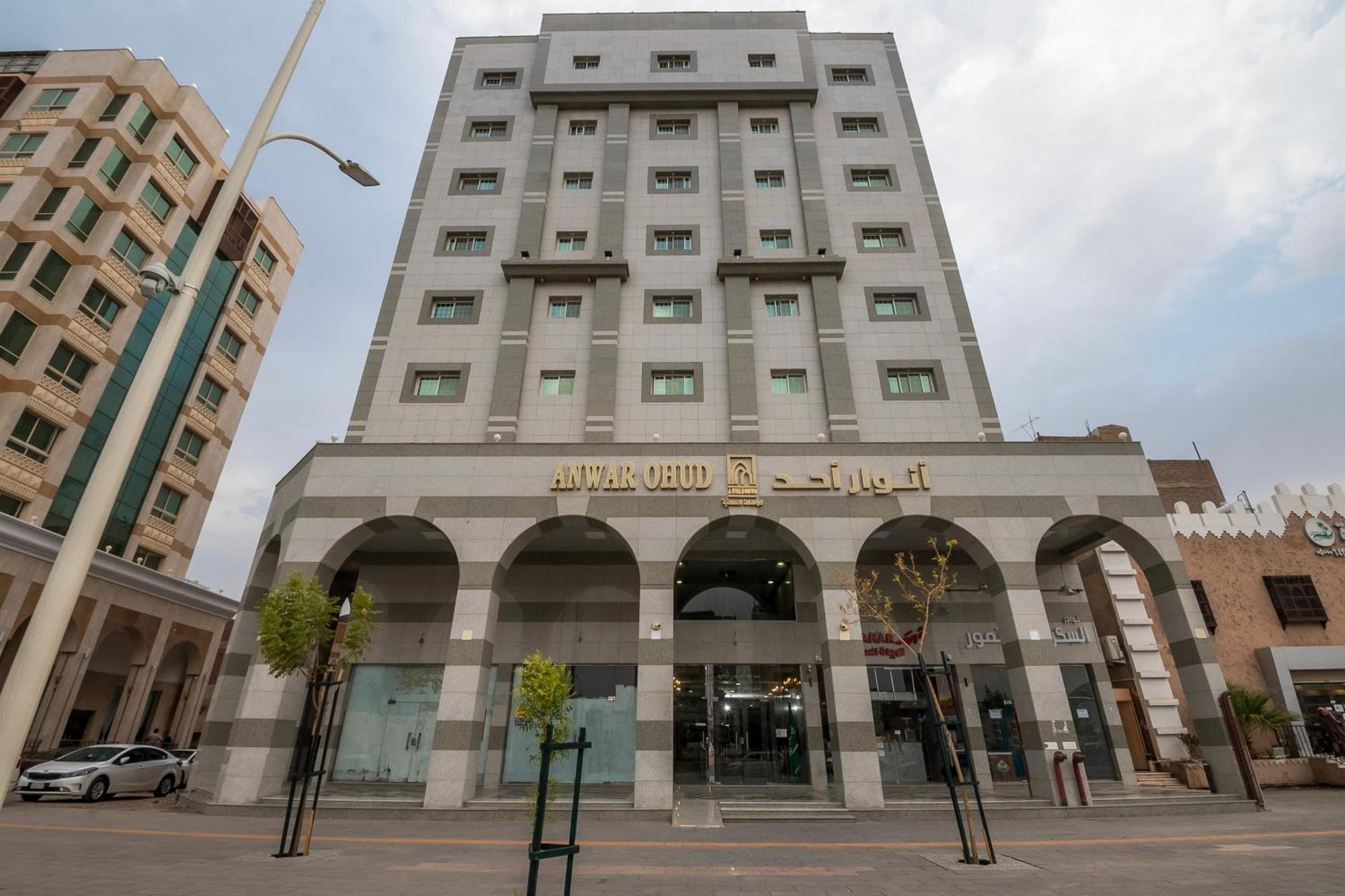 انوار احد Medina Exterior foto