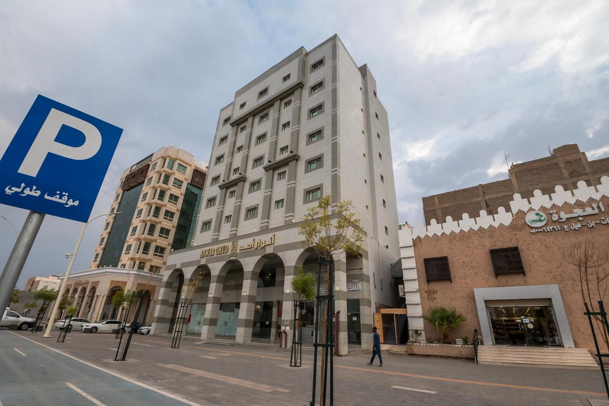 انوار احد Medina Exterior foto